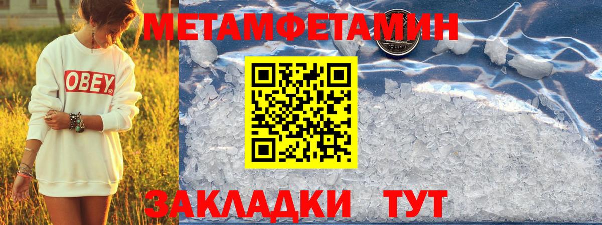 Амфетамин 98% Тулун