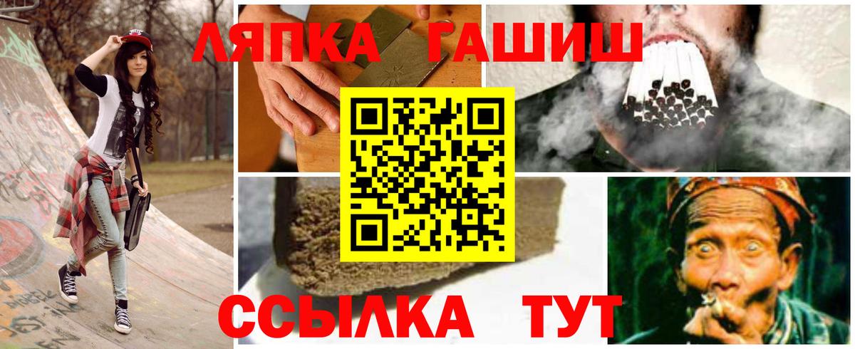 Гашиш Cannabis  Вход с VPN  Тулун  Гашиш гашик 