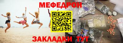 трава Бугуруслан