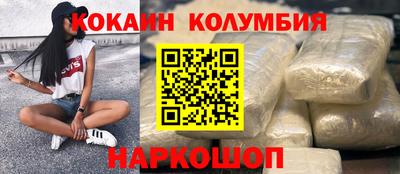 мефедрон Будённовск