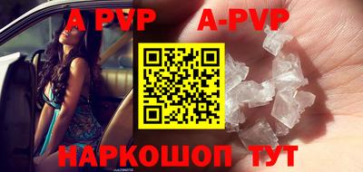 мефедрон Будённовск