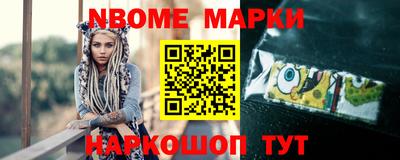 мефедрон Будённовск