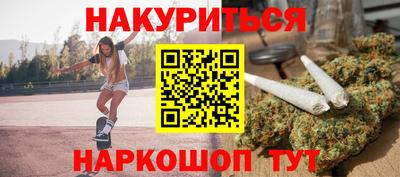 трава Бугуруслан