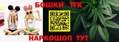 трава Бугуруслан