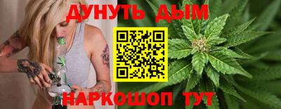 трава Бугуруслан