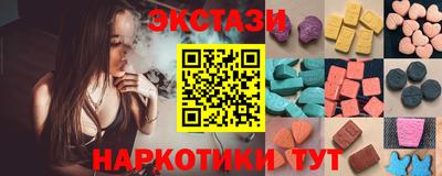 трава Бугуруслан