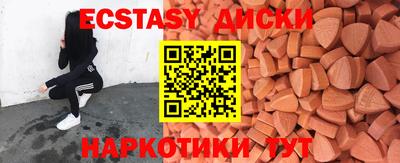 мефедрон Будённовск