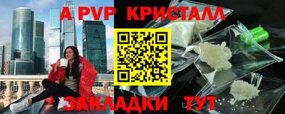 мефедрон Будённовск