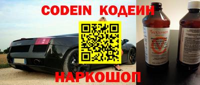 мефедрон Будённовск