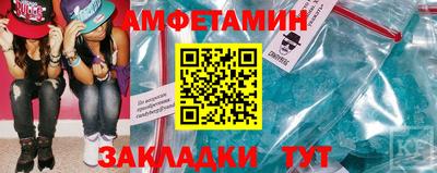 трава Бугуруслан