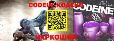 мефедрон Будённовск