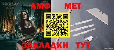трава Бугуруслан