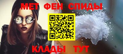 мефедрон Будённовск