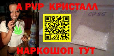 мефедрон Будённовск