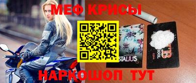 мефедрон Будённовск