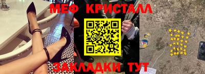 мефедрон Будённовск