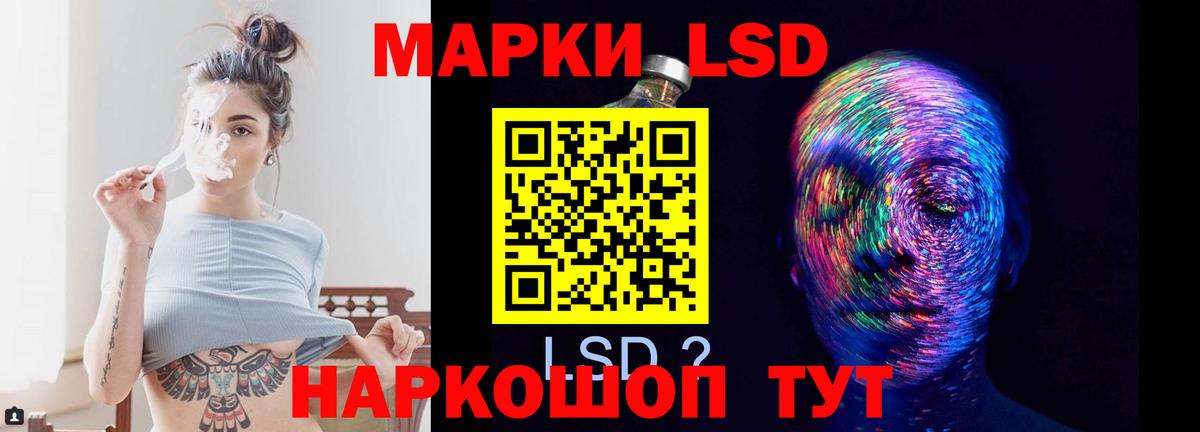 Лсд 25 экстази ecstasy  Вход с VPN  Лсд 25 экстази  LSD-25 экстази ecstasy  Тулун 