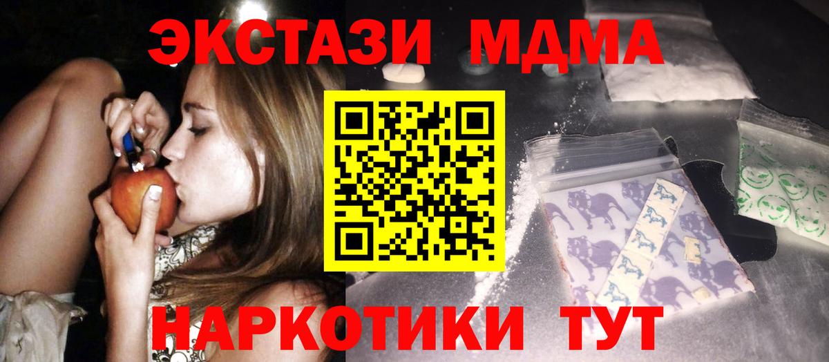 MDMA Molly  MDMA crystal  Тулун  Вход с VPN 