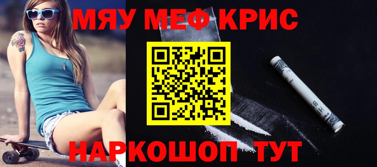 Тулун  Меф  Мефедрон мука  Вход с VPN  МЕФ mephedrone 