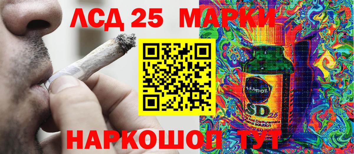 Марки 25I-NBOMe  Вход с VPN  Тулун  Марки 25I-NBOMe 1,5мг 