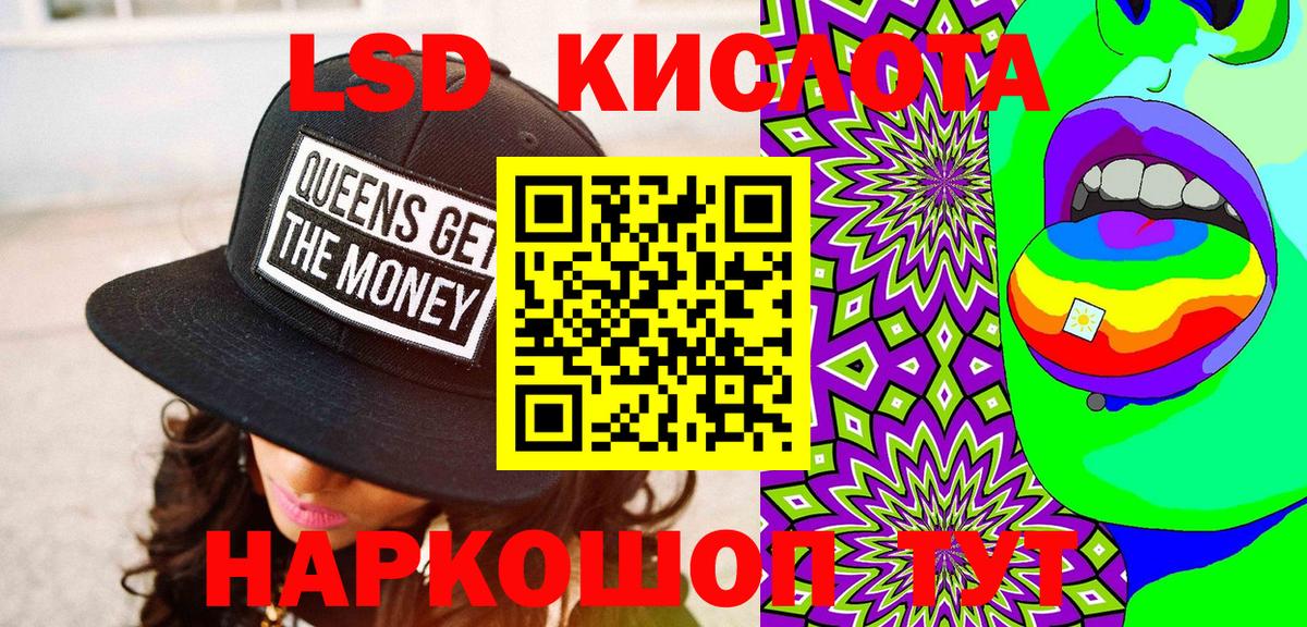 Марки 25I-NBOMe 1500мкг Тулун