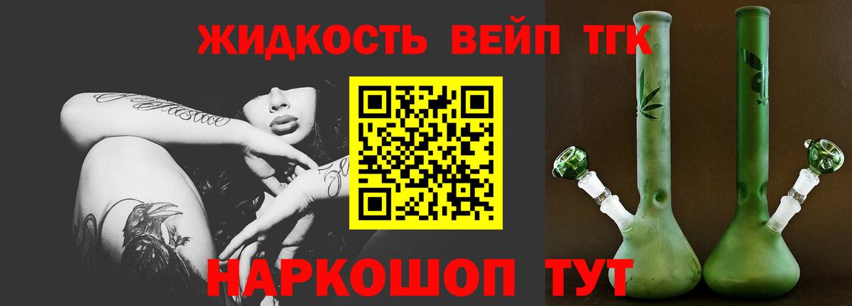 где продают   ТГК Wax  Вход с VPN  ТГК Wax  Тулун 