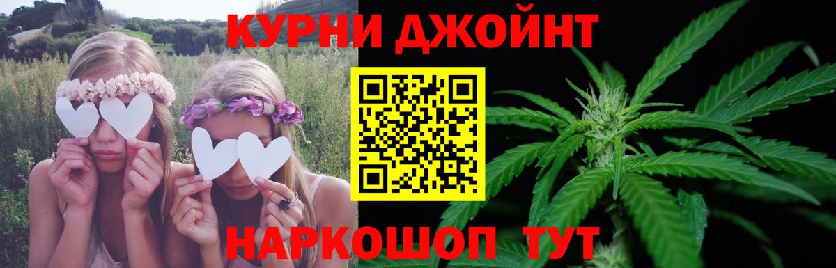 Канабис MAZAR  Вход с VPN  Каннабис Ganja  Тулун  МАРИХУАНА Amnesia  Шишки марихуана сатива 
